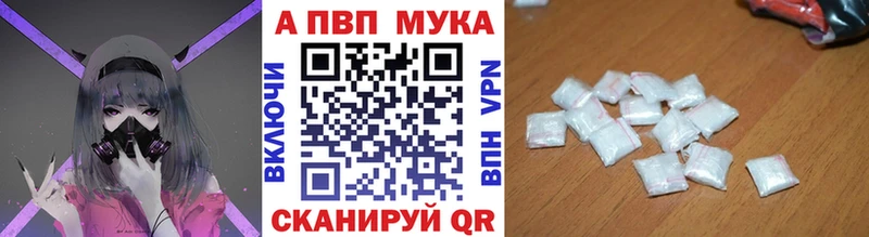 Что такое Балтийск Марихуана KRAKEN ТОР Гашиш APVP