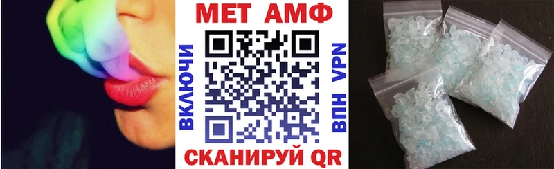 Амфетамин VHQ  Балтийск 