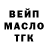 ТГК концентрат Mikhail Yakushev