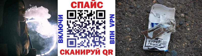 Бутират бутик  где продают   это наркотические препараты  Балтийск 