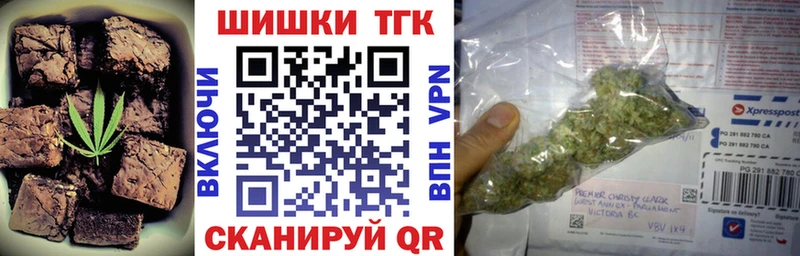 даркнет официальный сайт  Балтийск  Cannafood конопля 