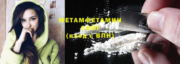 COCAINE Бородино
