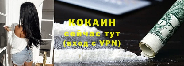 наркотики Бугульма
