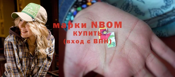COCAINE Бородино