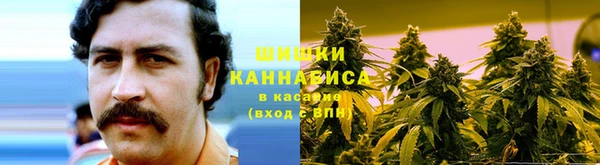 дистиллят марихуана Бронницы