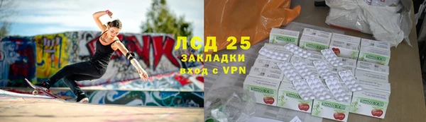 наркотики Бугульма