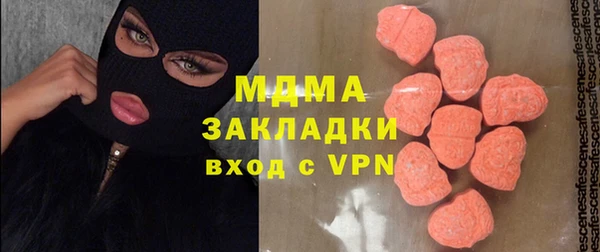 COCAINE Бородино