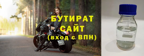 COCAINE Бородино