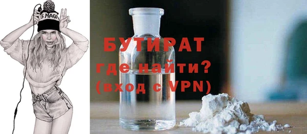 дистиллят марихуана Бронницы