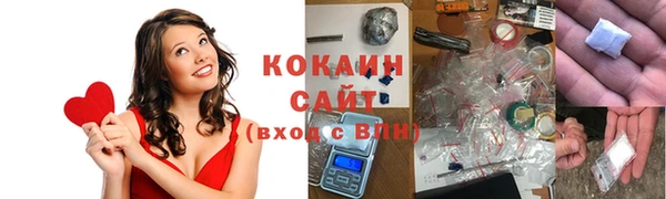 наркотики Бугульма