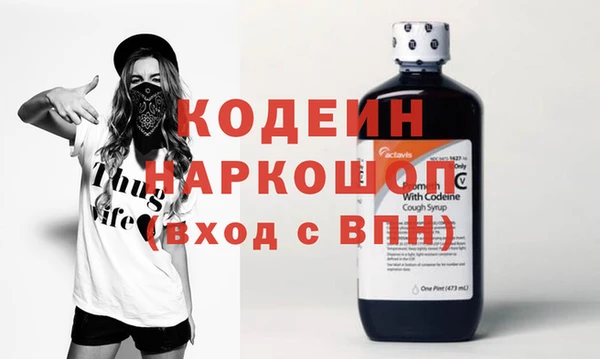 COCAINE Бородино