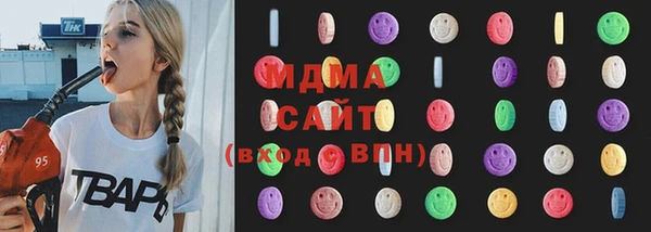 дистиллят марихуана Бронницы