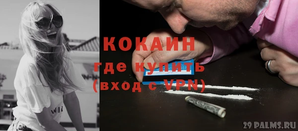 альфа пвп Беломорск