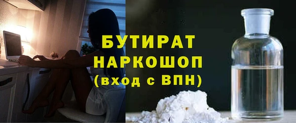 наркотики Бугульма