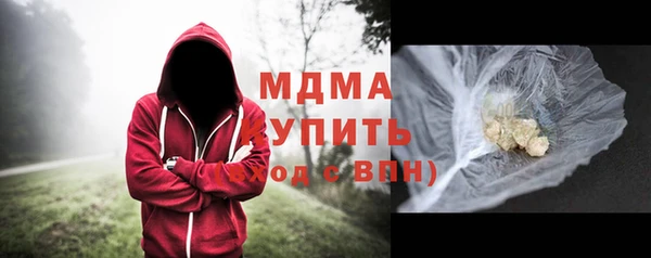 дистиллят марихуана Бронницы