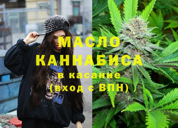 марки nbome Богданович