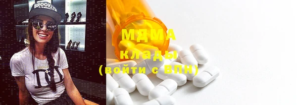 PSILOCYBIN Новокубанск