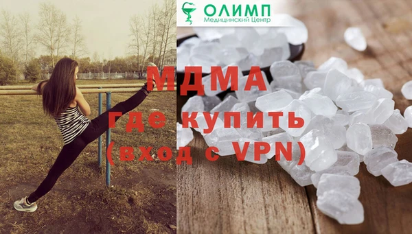 наркотики Бугульма