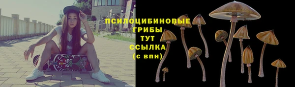 дистиллят марихуана Бронницы