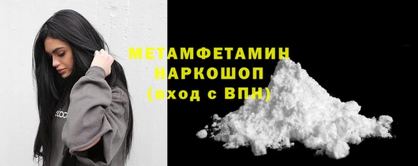 COCAINE Бородино