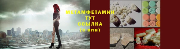 наркотики Бугульма