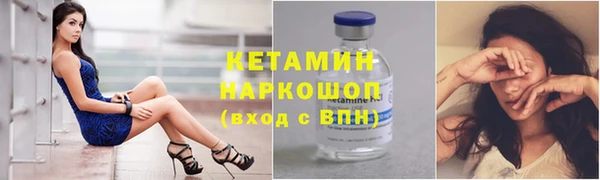 наркотики Бугульма