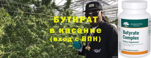 COCAINE Бородино