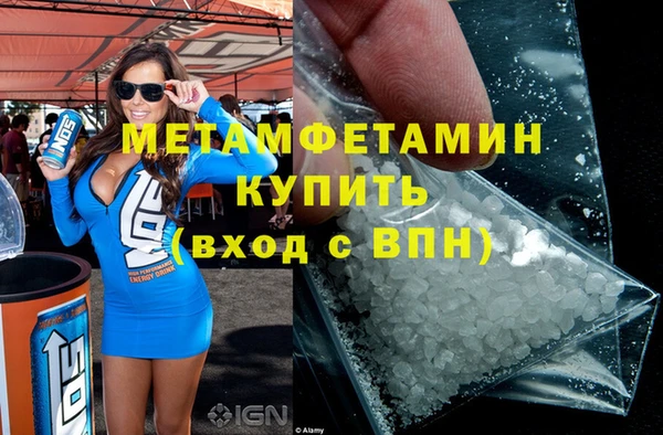 бошки Новый Уренгой