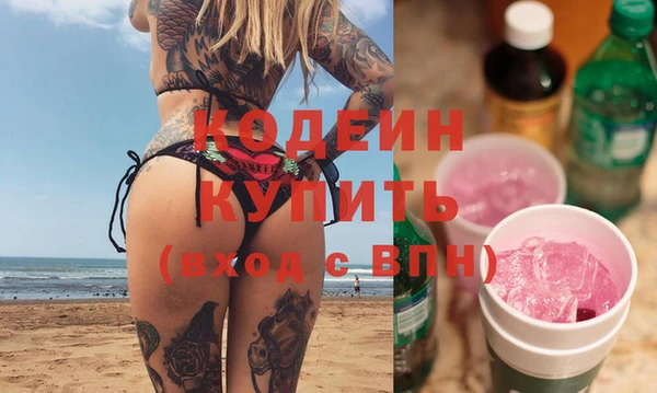 экстази Орехово-Зуево