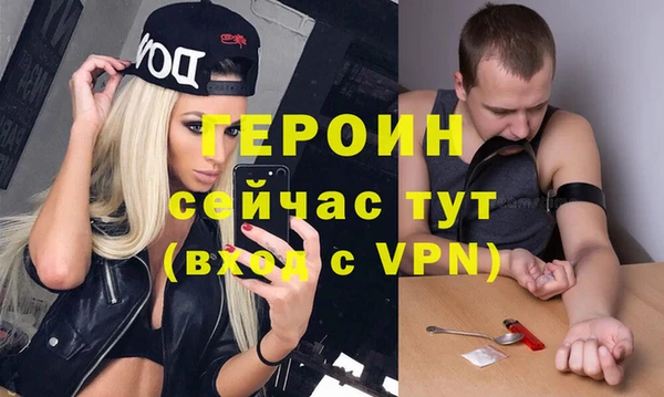 COCAINE Бородино
