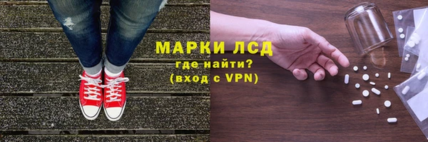 дистиллят марихуана Бронницы