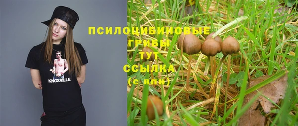 дистиллят марихуана Бронницы