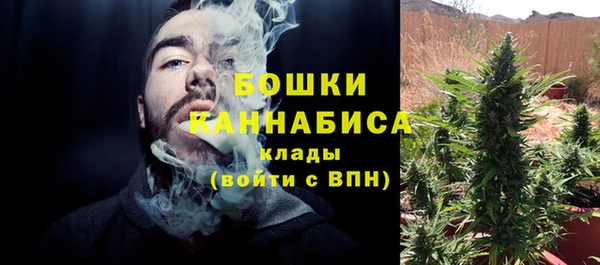 наркотики Бугульма
