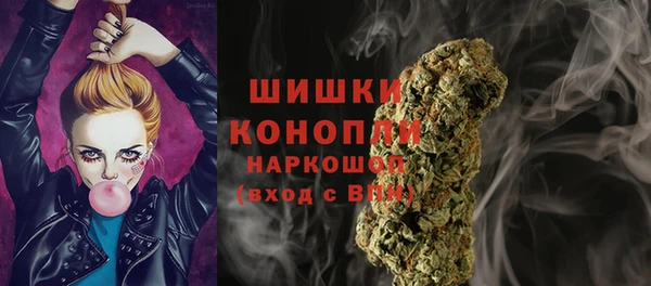 метамфетамин Долгопрудный