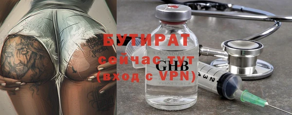 бутик Богородск