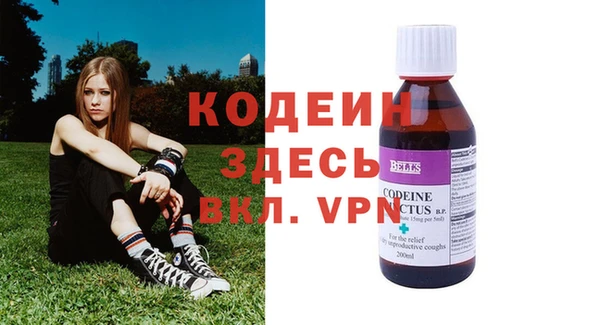 COCAINE Бородино