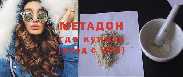 COCAINE Бородино