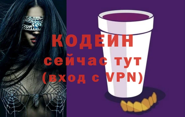 марки nbome Богданович