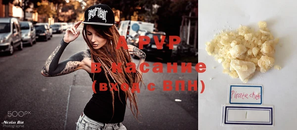дистиллят марихуана Бронницы