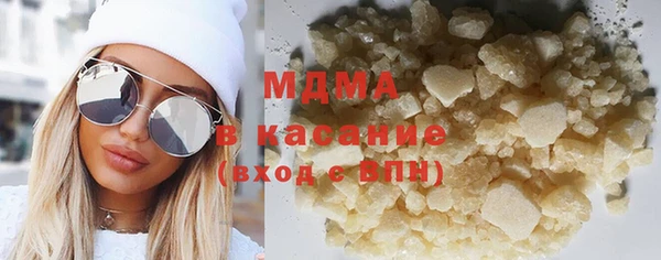 дистиллят марихуана Бронницы