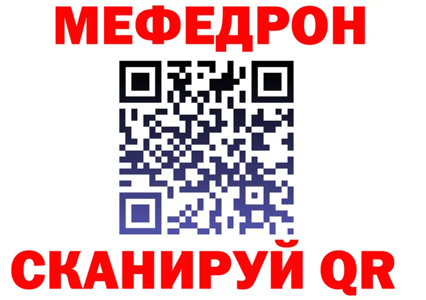 А ПВП Соль вход маркетплейс MEGA Балтийск