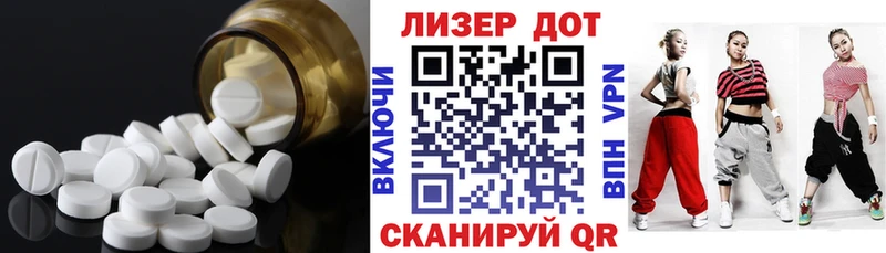ЛСД экстази кислота  Балтийск 