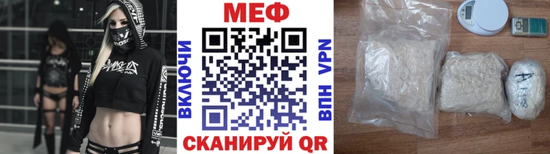 Меф 4 MMC  МЕГА как войти  Балтийск 