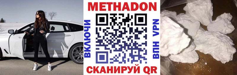 blacksprut онион Балтийск МЕТАДОН methadone где найти наркотики
