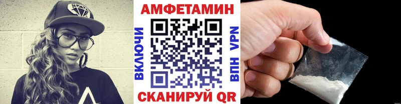 где купить наркоту  Балтийск  МЕТАМФЕТАМИН кристалл 