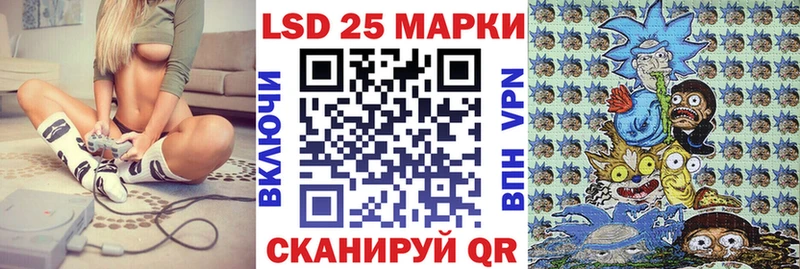 Марки NBOMe 1500мкг Балтийск
