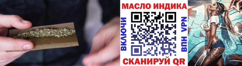 ТГК вейп  Балтийск 